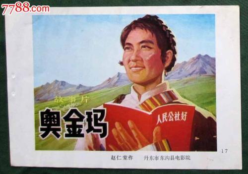 渥太华大学酒店管理毕业证